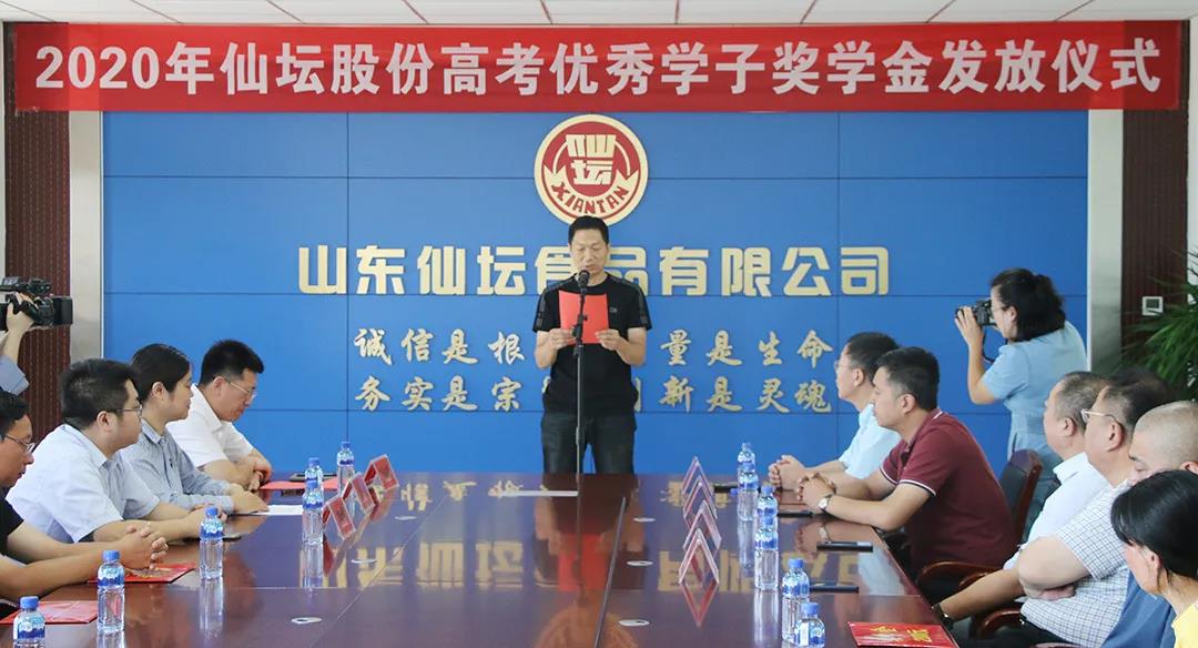 0366b40bed25b066d9e95ff3f91c2a0c 888集团电子游戏(中国游)有限公司官网