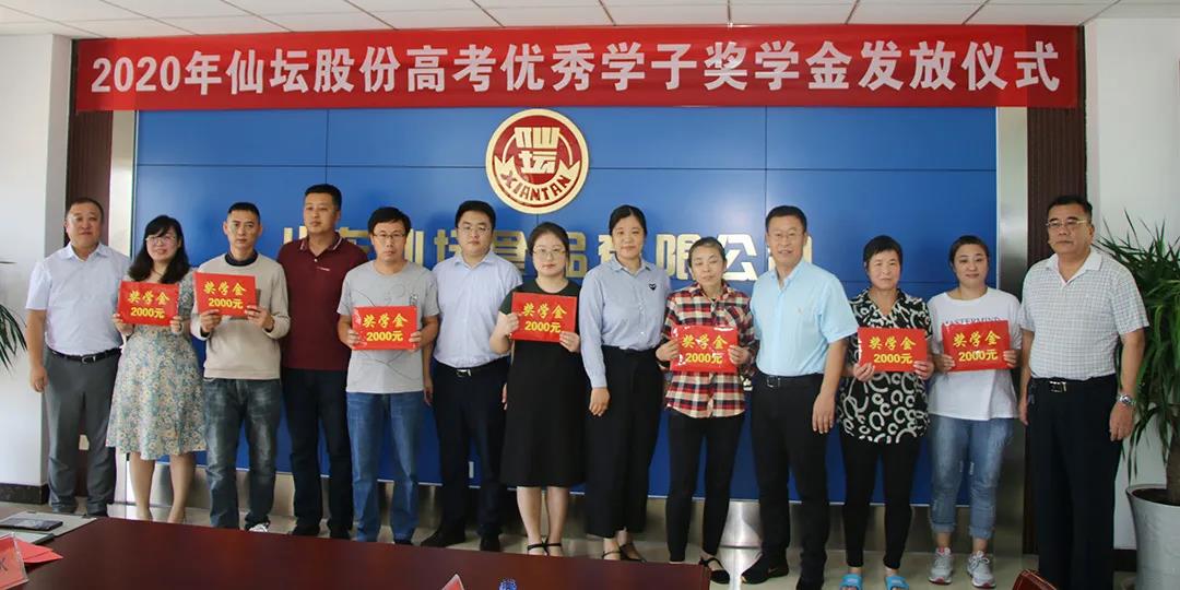 4378d3f706e191101fdb68077b036f52 888集团电子游戏(中国游)有限公司官网