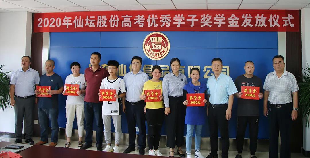dcbf37d957dbd7512992eabde3809a5e 888集团电子游戏(中国游)有限公司官网