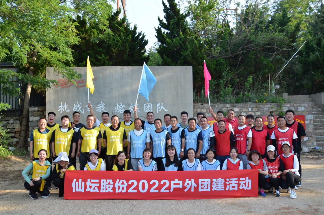 28c2058b3be2d7be7013b3ef61beb1c7 888集团电子游戏(中国游)有限公司官网