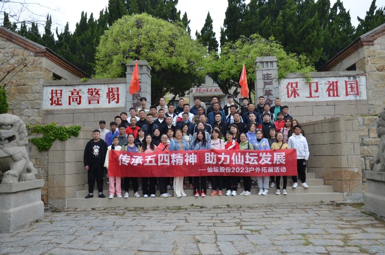 888集团电子游戏(中国游)有限公司官网