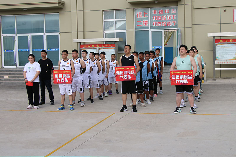 959c2c383dcf99dad095b3f41bc70bea 888集团电子游戏(中国游)有限公司官网