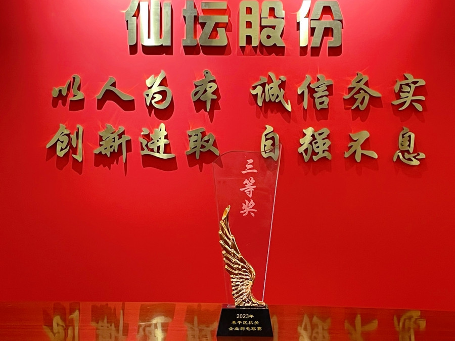 60d5f116ce14a3a0d649fd4a2abbaa70 888集团电子游戏(中国游)有限公司官网
