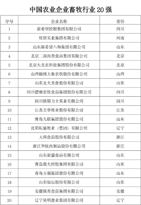 e1433e09ba8fed8471f9283cfdba0113 888集团电子游戏(中国游)有限公司官网