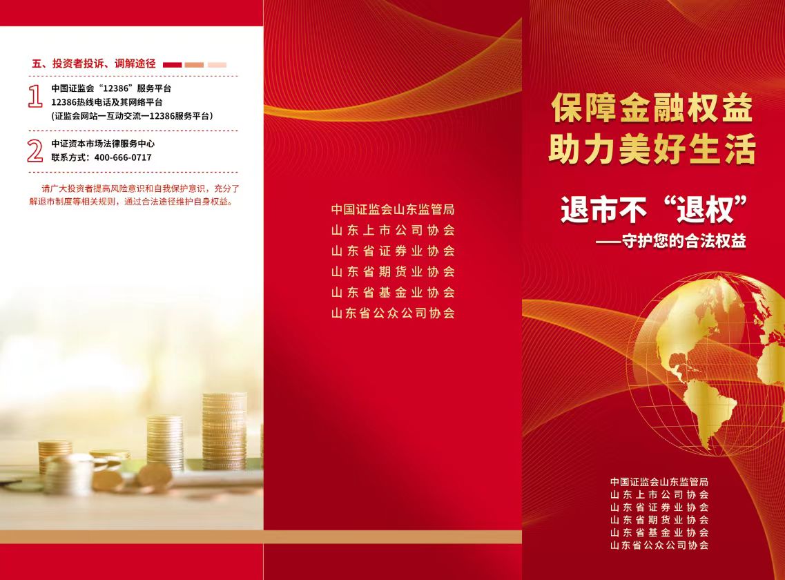 2c1994fa9ad1ab6f38ac3a649650da44 888集团电子游戏(中国游)有限公司官网