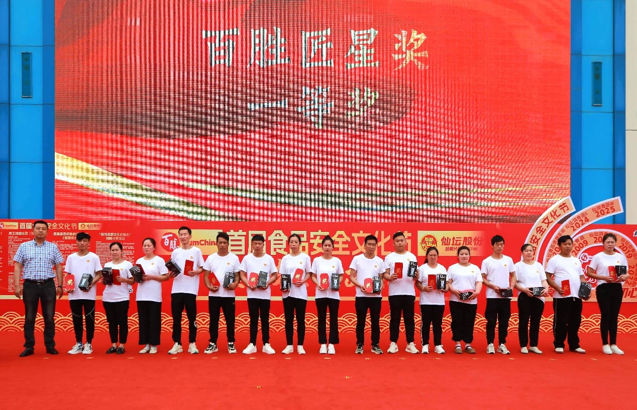 888集团电子游戏(中国游)有限公司官网
