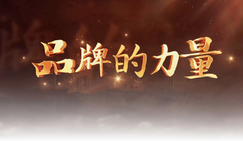 888集团电子游戏(中国游)有限公司官网