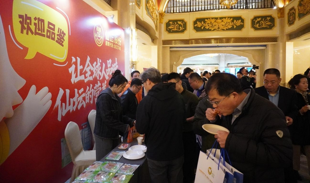 888集团电子游戏(中国游)有限公司官网