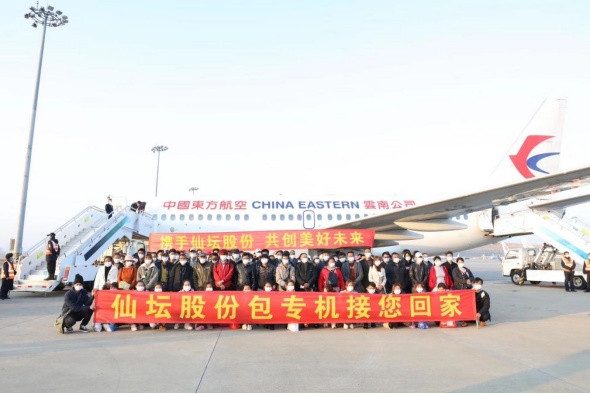 5bcd566420eb281e69723633befbf936 888集团电子游戏(中国游)有限公司官网
